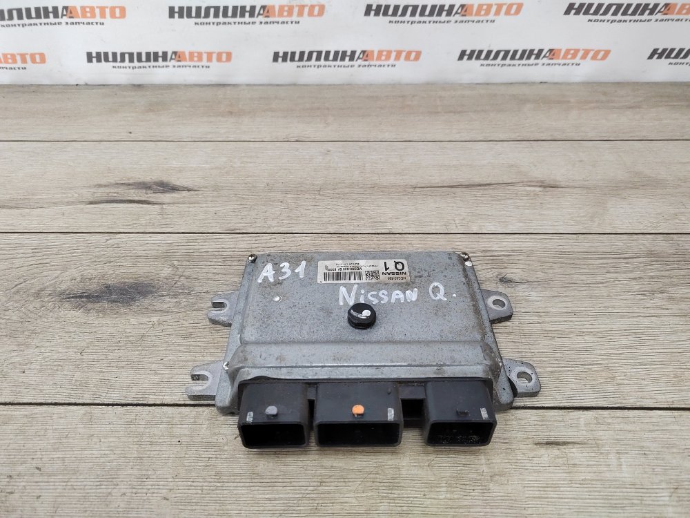 Блок управления двигателем, 4800 рублей, Москва