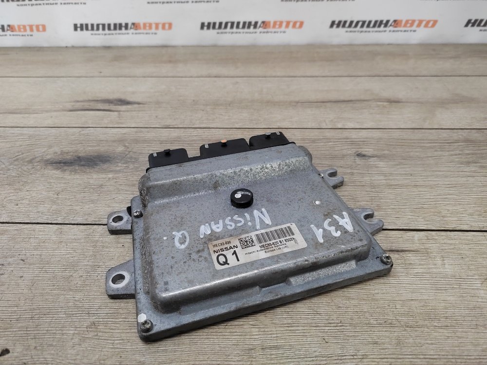 Блок управления двигателем, 4800 рублей, Москва