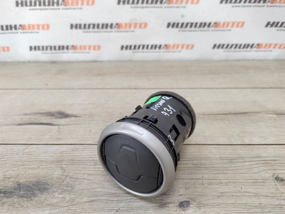 Дефлектор в торпедо, 300 рублей, Москва