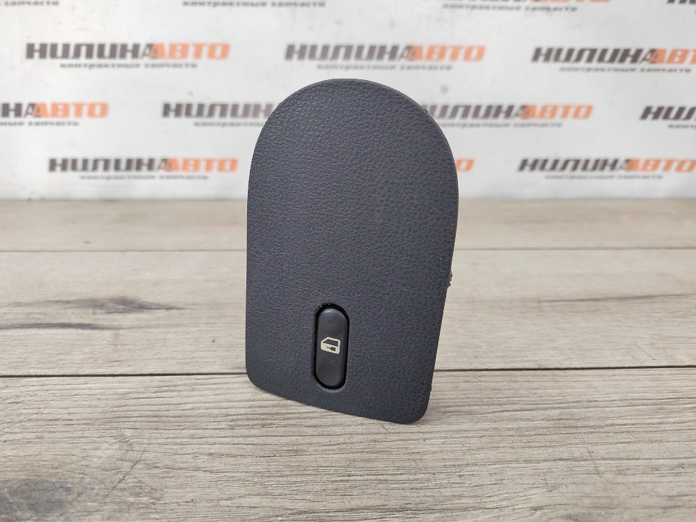 Кнопка центрального замка, 400 рублей, Москва