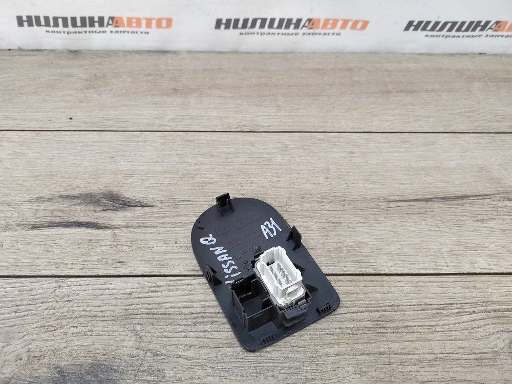 Кнопка центрального замка, 400 рублей, Москва