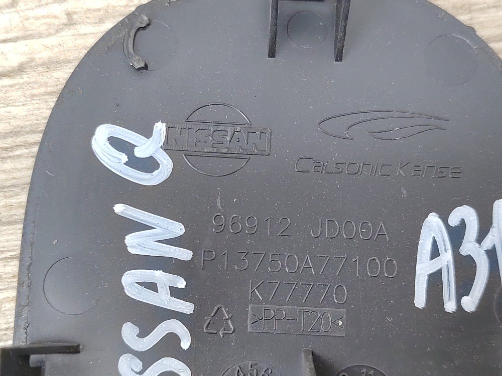 Кнопка центрального замка, 400 рублей, Москва