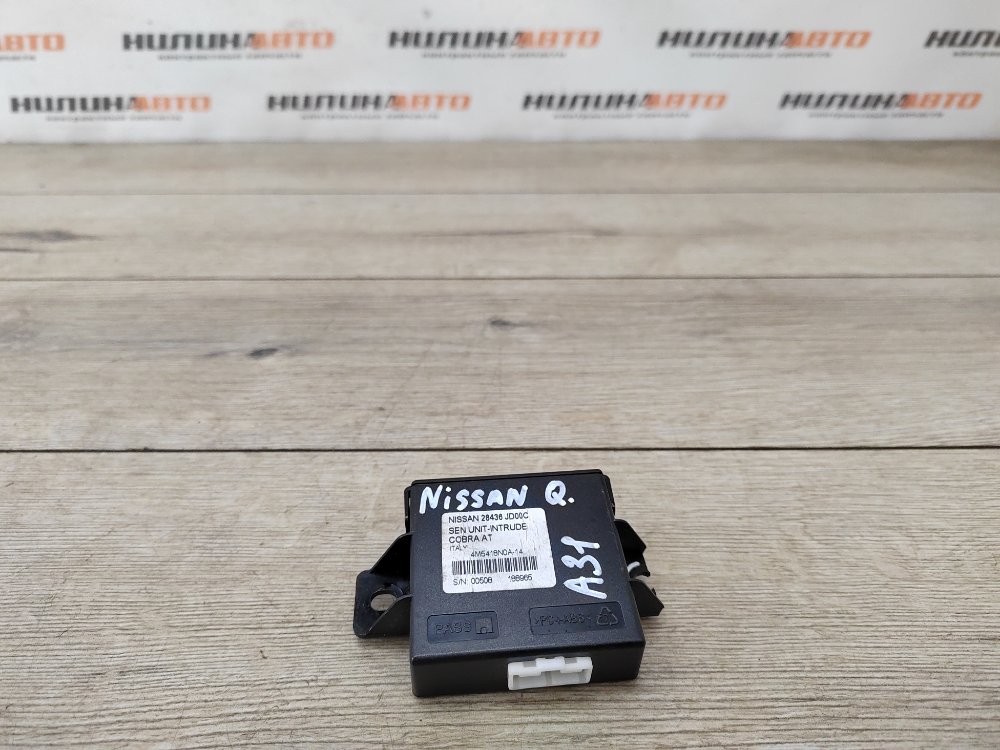 Блок управления центральным замком, 400 рублей, Москва