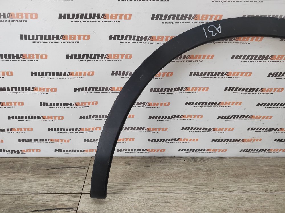 Накладка арки крыла молдинг, 1000 рублей, Москва