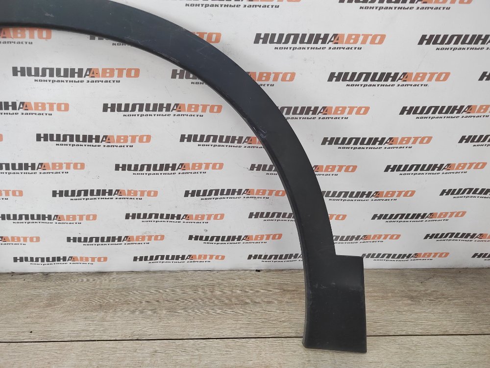 Накладка арки крыла молдинг, 1000 рублей, Москва