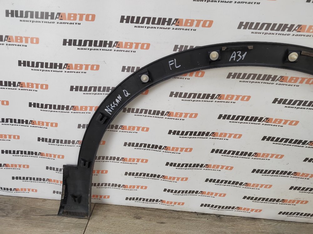 Накладка арки крыла молдинг, 1000 рублей, Москва