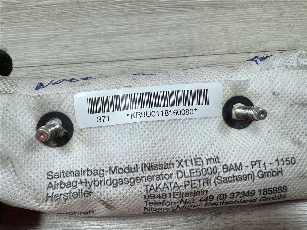 Подушка безопасности в сиденье, 1500 рублей, Севастополь