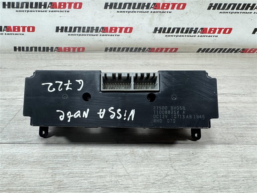 Блок управления печкой, 9000 рублей, Севастополь