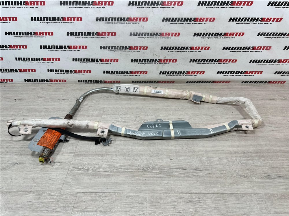 Подушка безопасности боковая, 1000 рублей, Севастополь