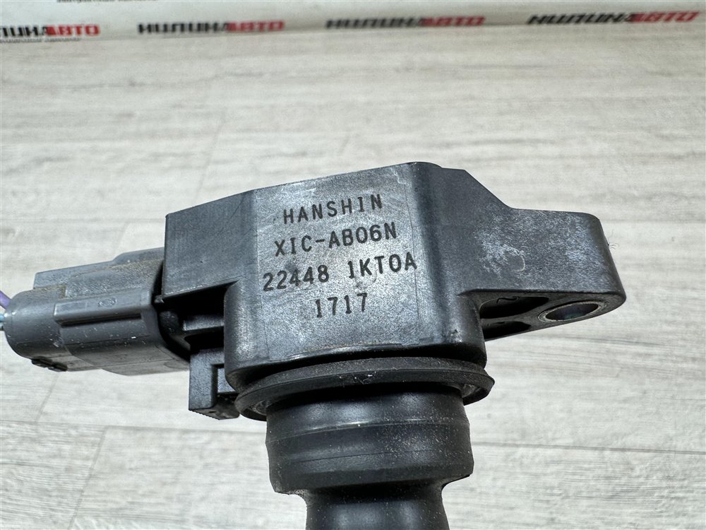 Катушка зажигания, 750 рублей, Севастополь