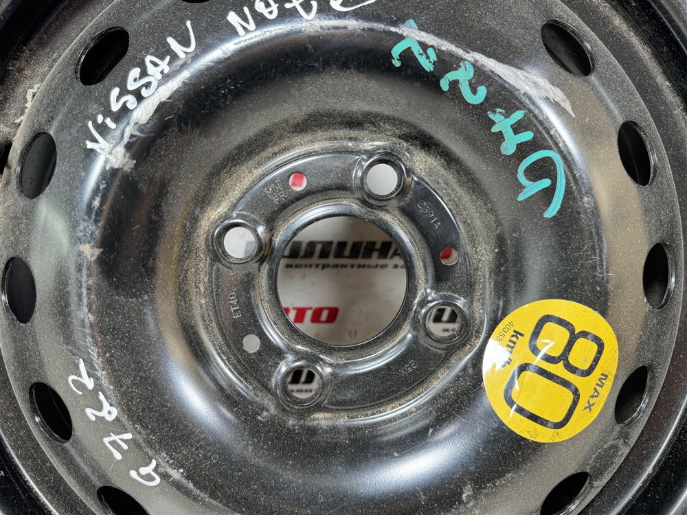 Докатка, 3000 рублей, Севастополь