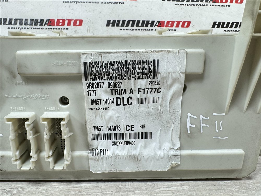 Блок предохранителей салон, 1500 рублей, Севастополь