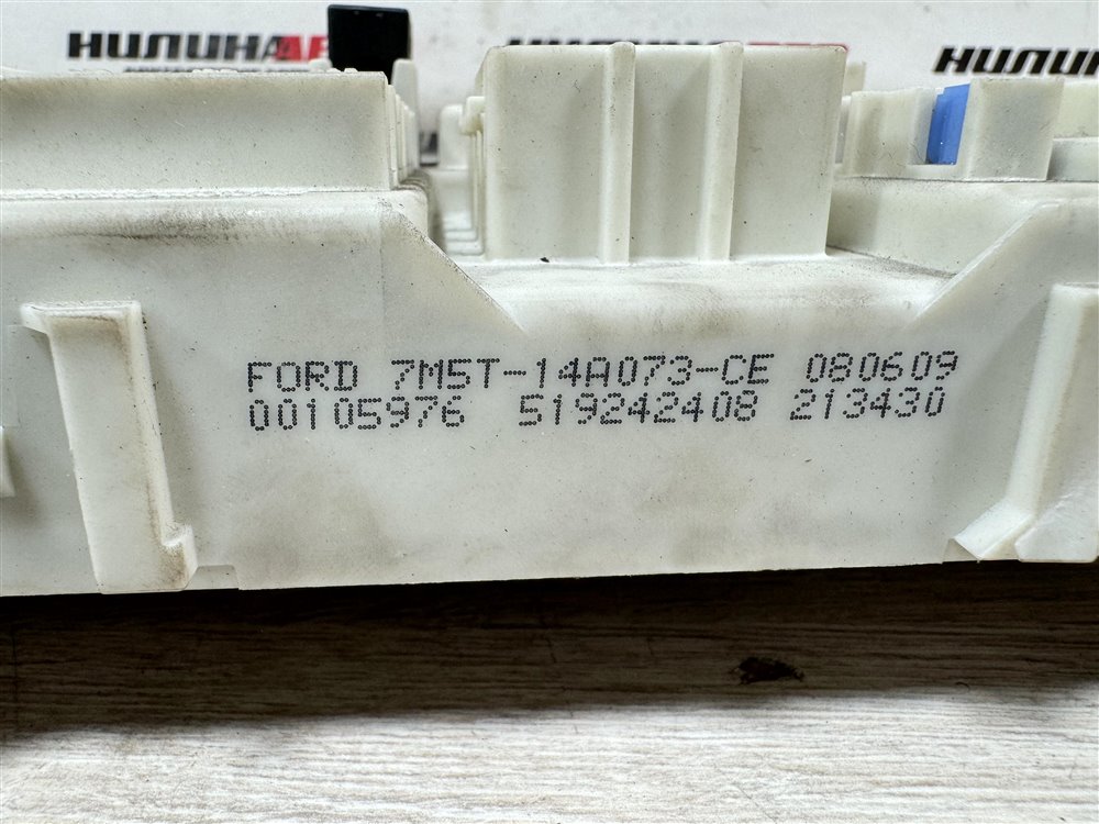 Блок предохранителей салон, 1500 рублей, Севастополь