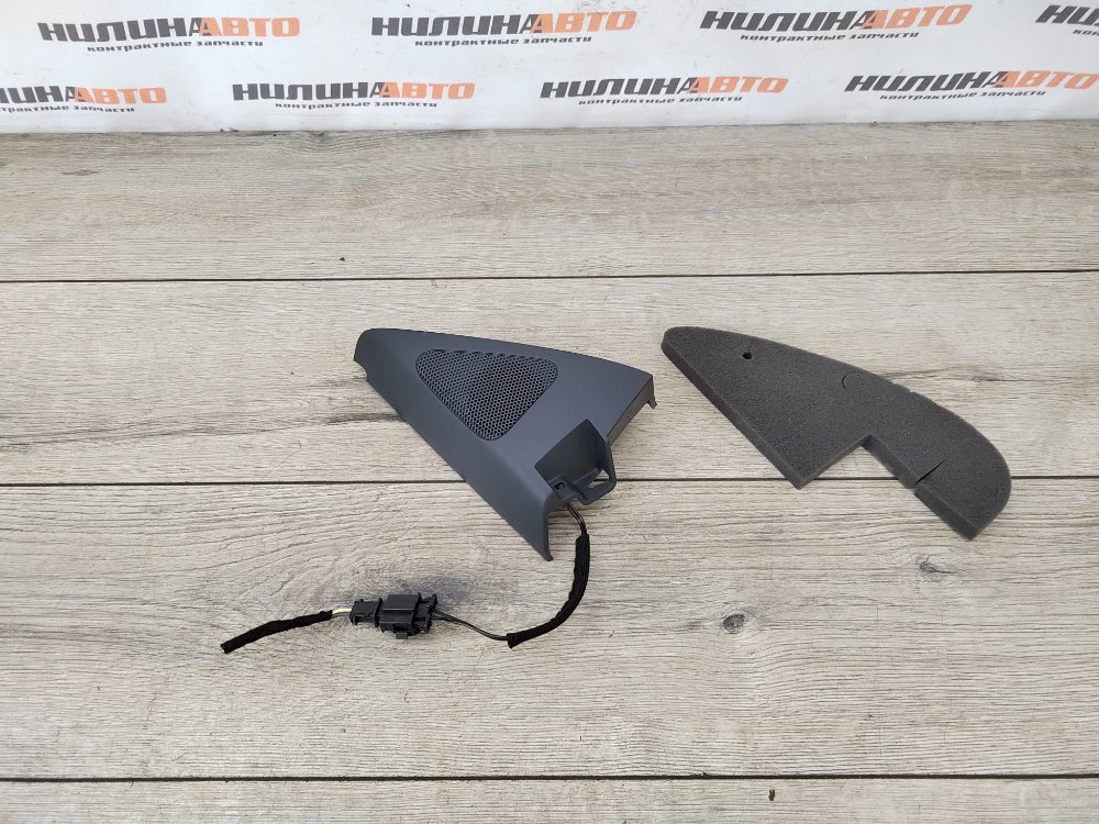 Динамик, 500 рублей, Москва