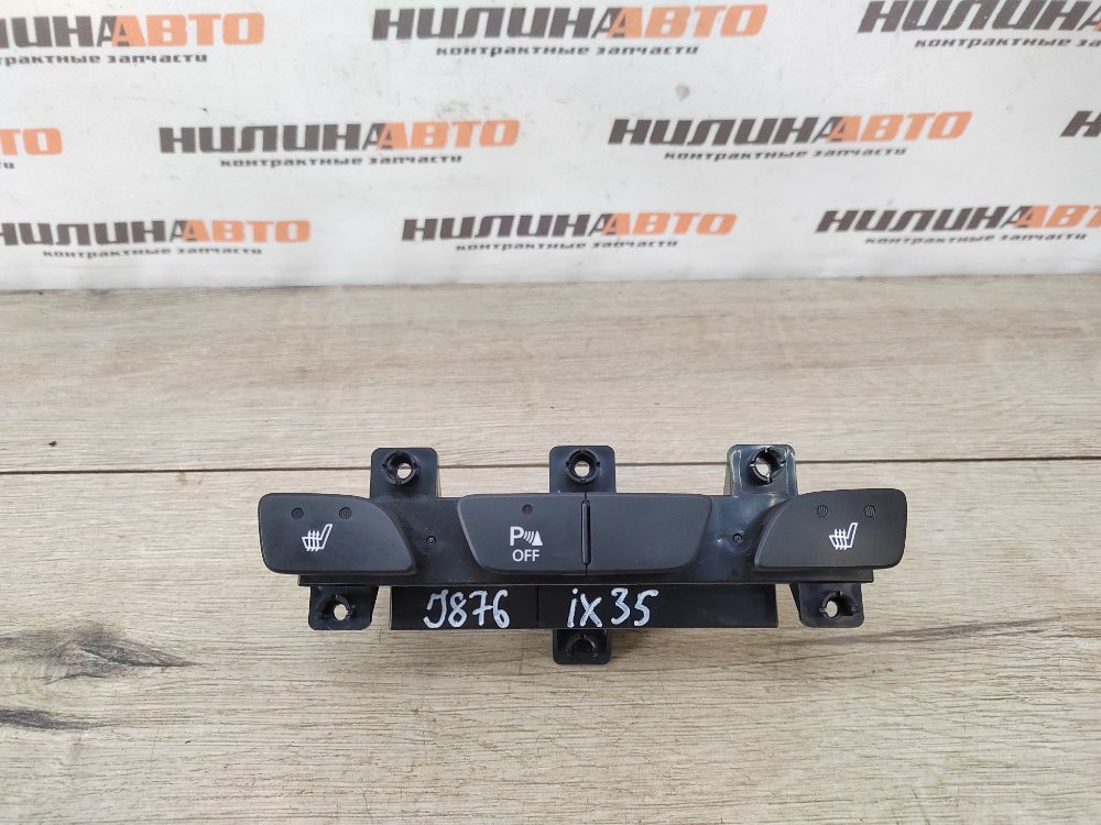 Кнопка обогрева сидений, 1000 рублей, Москва