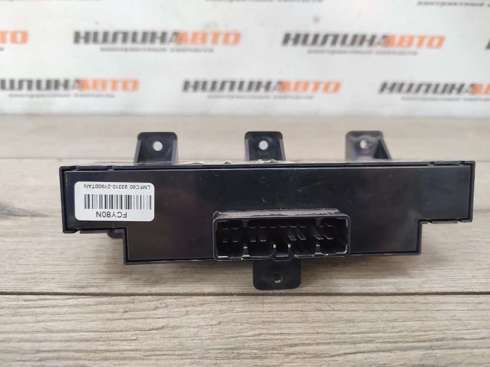 Кнопка обогрева сидений, 1000 рублей, Москва