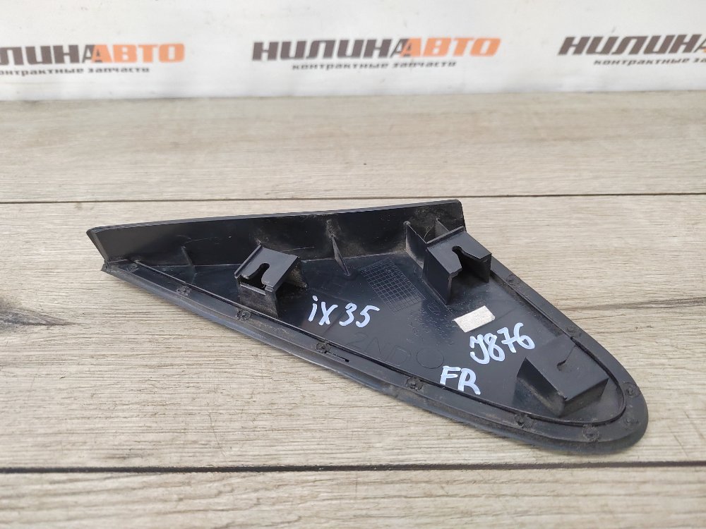 Накладка крыла, 1000 рублей, Москва