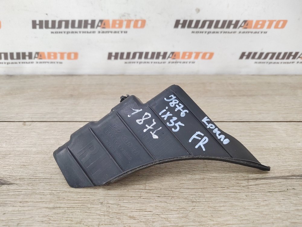 Накладка крыла, 600 рублей, Москва