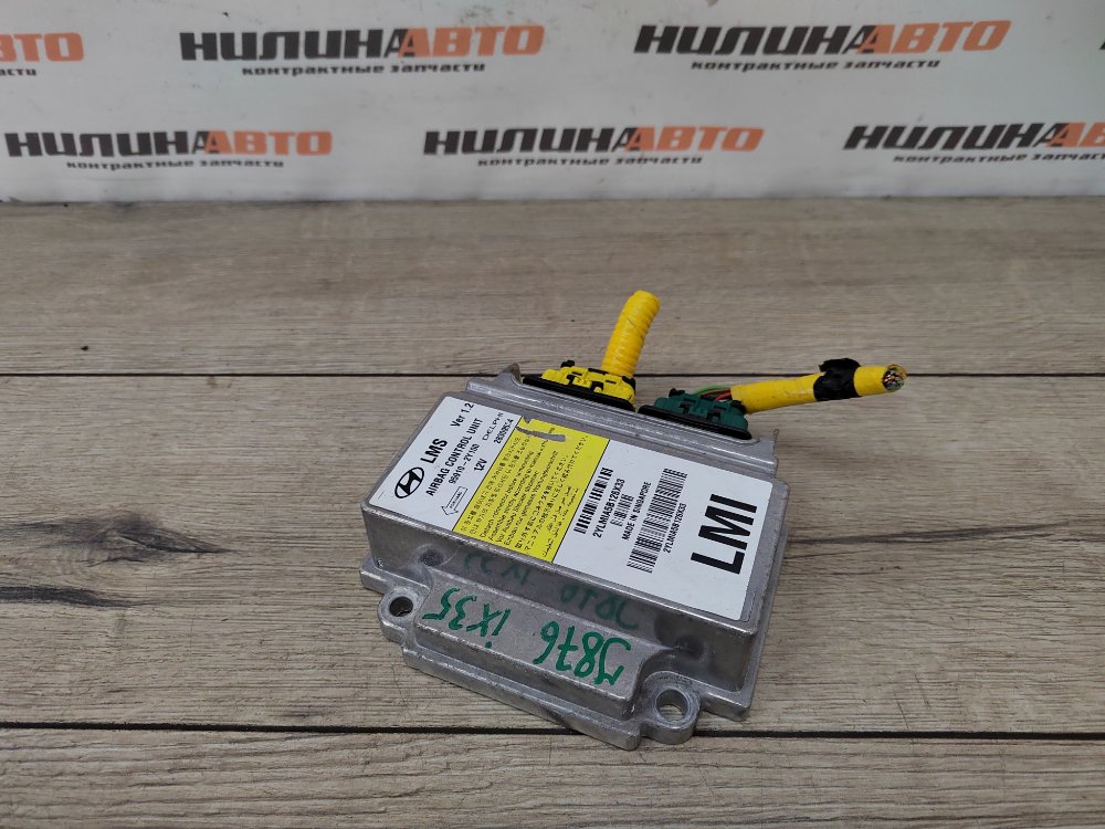 Блок управления SRS, 1500 рублей, Москва