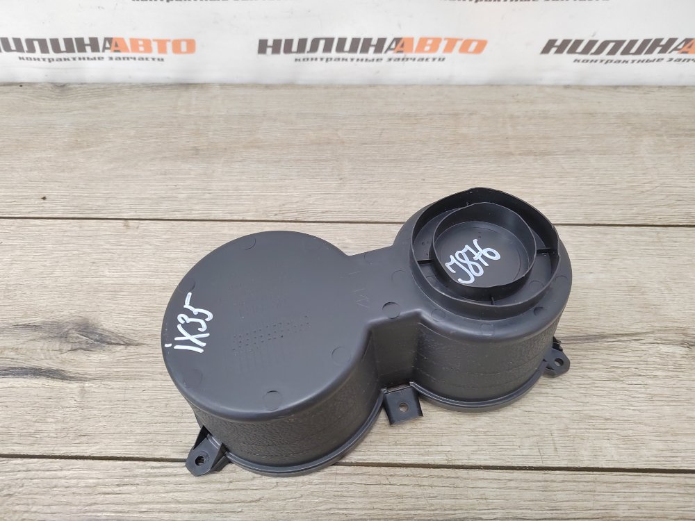 Подстаканник, 300 рублей, Москва