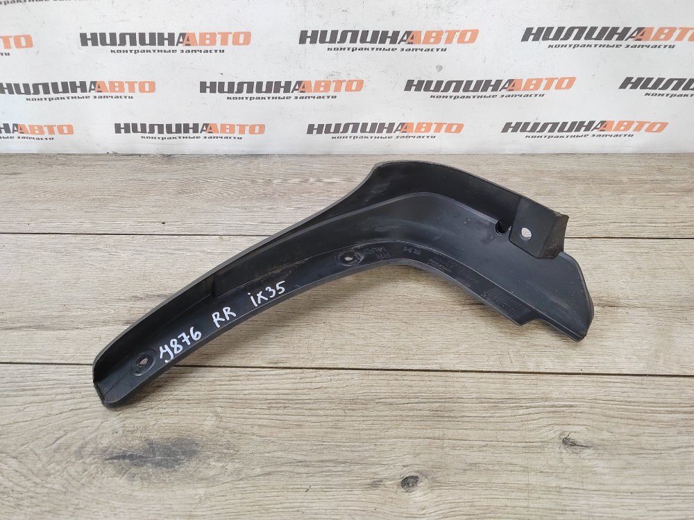 Брызговик, 500 рублей, Москва