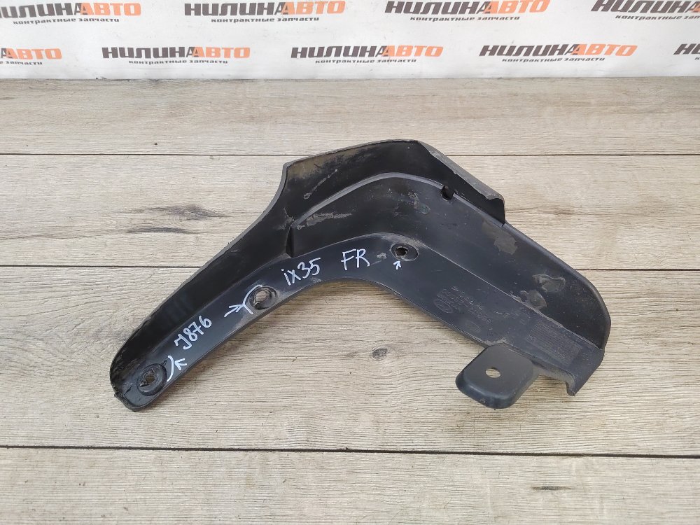 Брызговик, 500 рублей, Москва