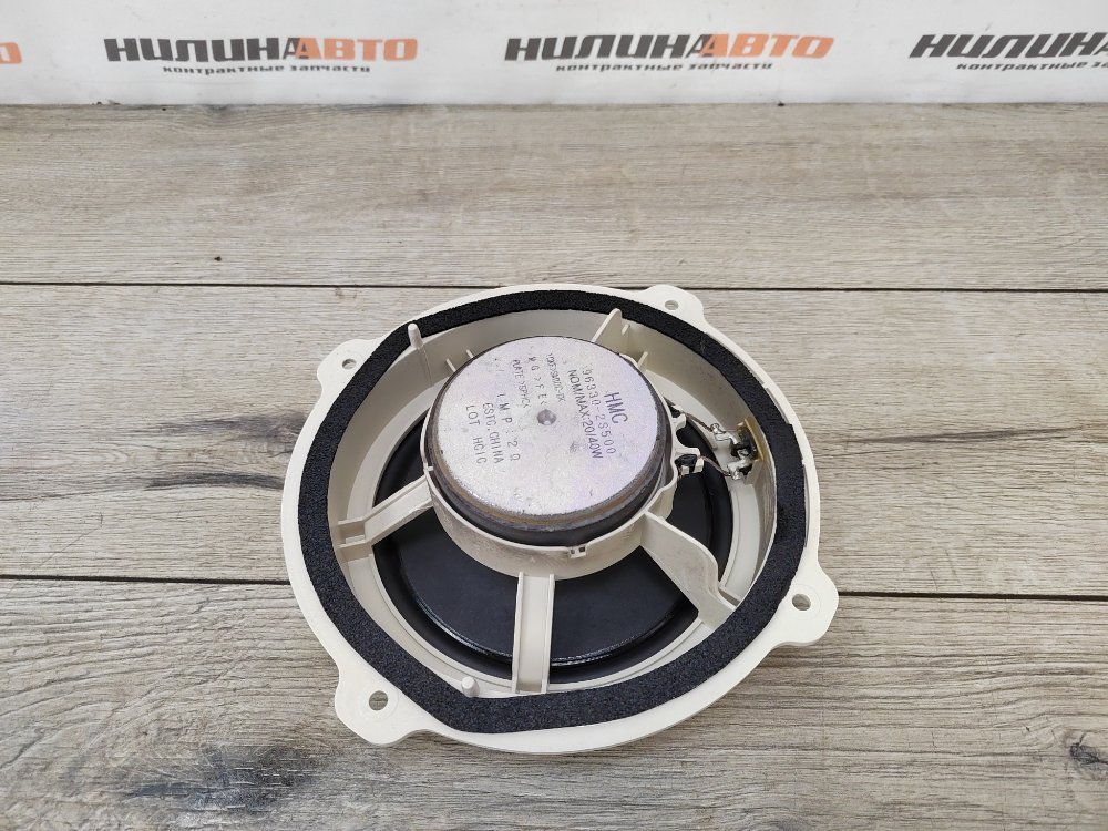 Динамик, 900 рублей, Москва