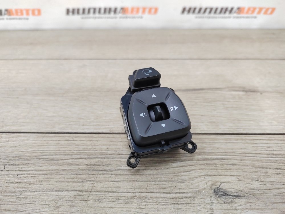 Блок управления зеркалами, 500 рублей, Москва