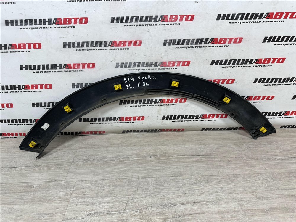 Накладка крыла, 1500 рублей, Севастополь