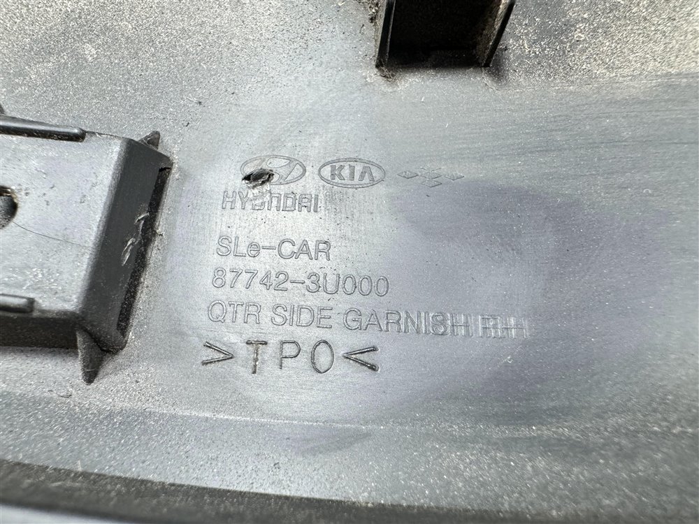 Накладка крыла, 750 рублей, Севастополь