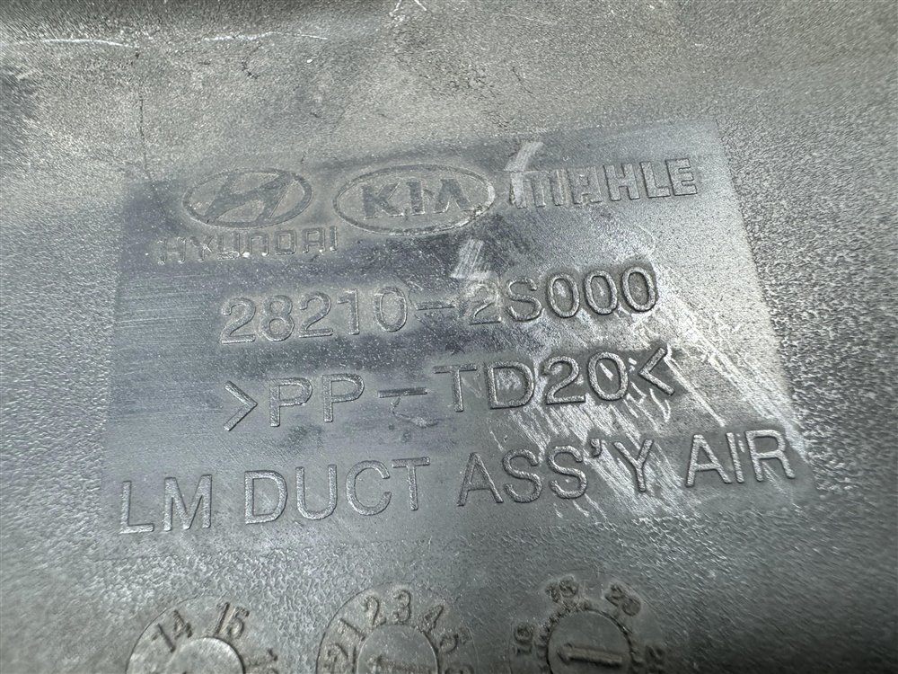 Патрубок воздухозаборника, 1000 рублей, Севастополь