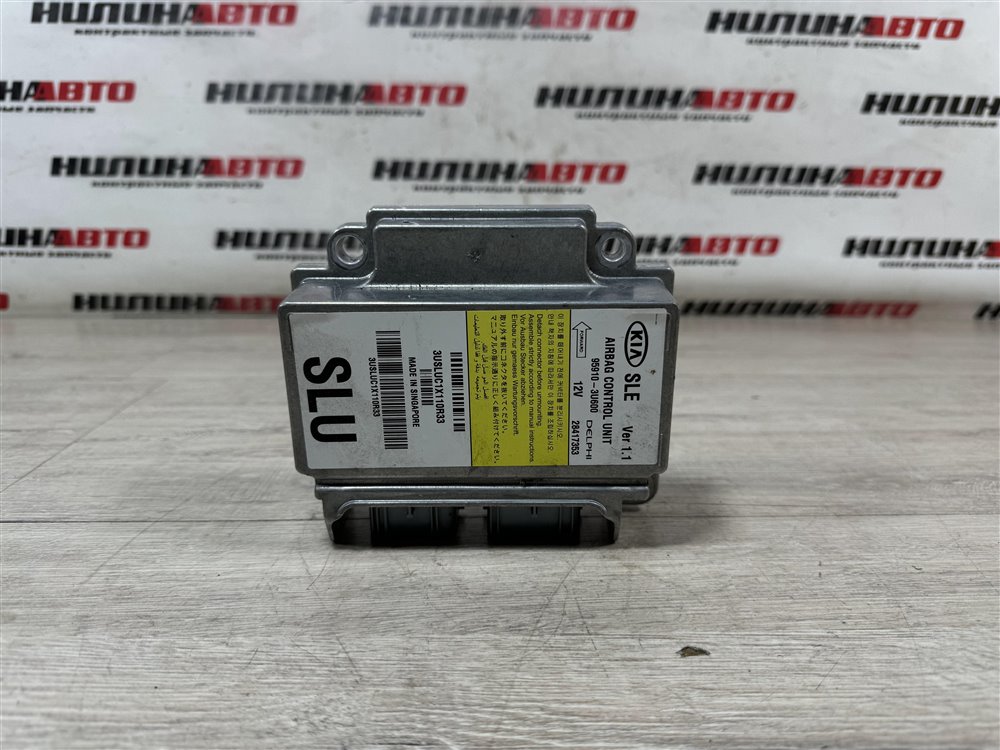 Блок управления SRS, 2000 рублей, Севастополь