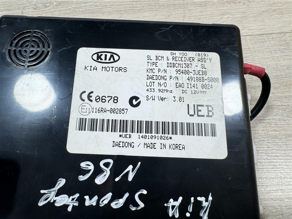 Блок управления центральным замком, 4500 рублей, Севастополь