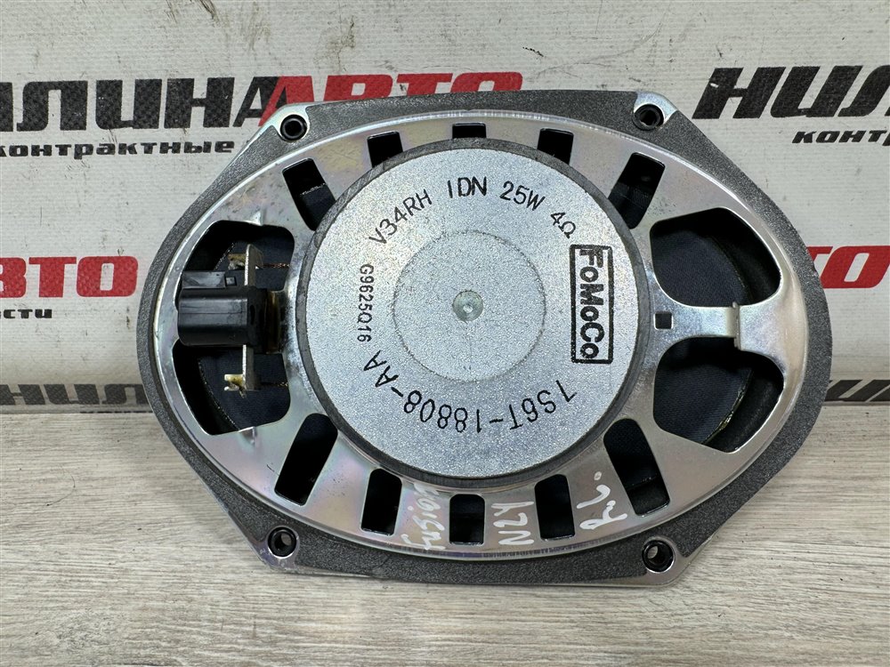 Динамик, 500 рублей, Севастополь