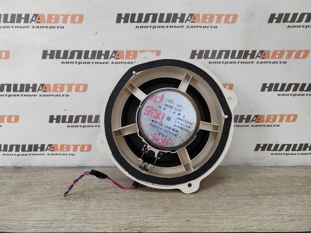 Динамик, 900 рублей, Москва