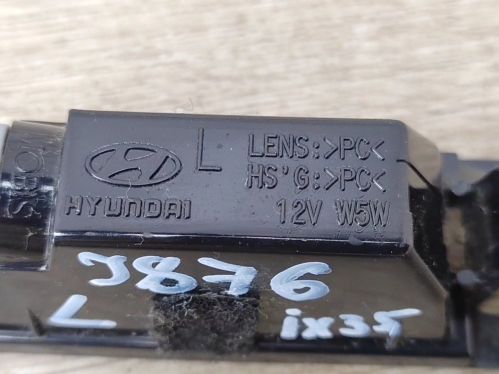 Фонарь подсветки номера, 900 рублей, Москва