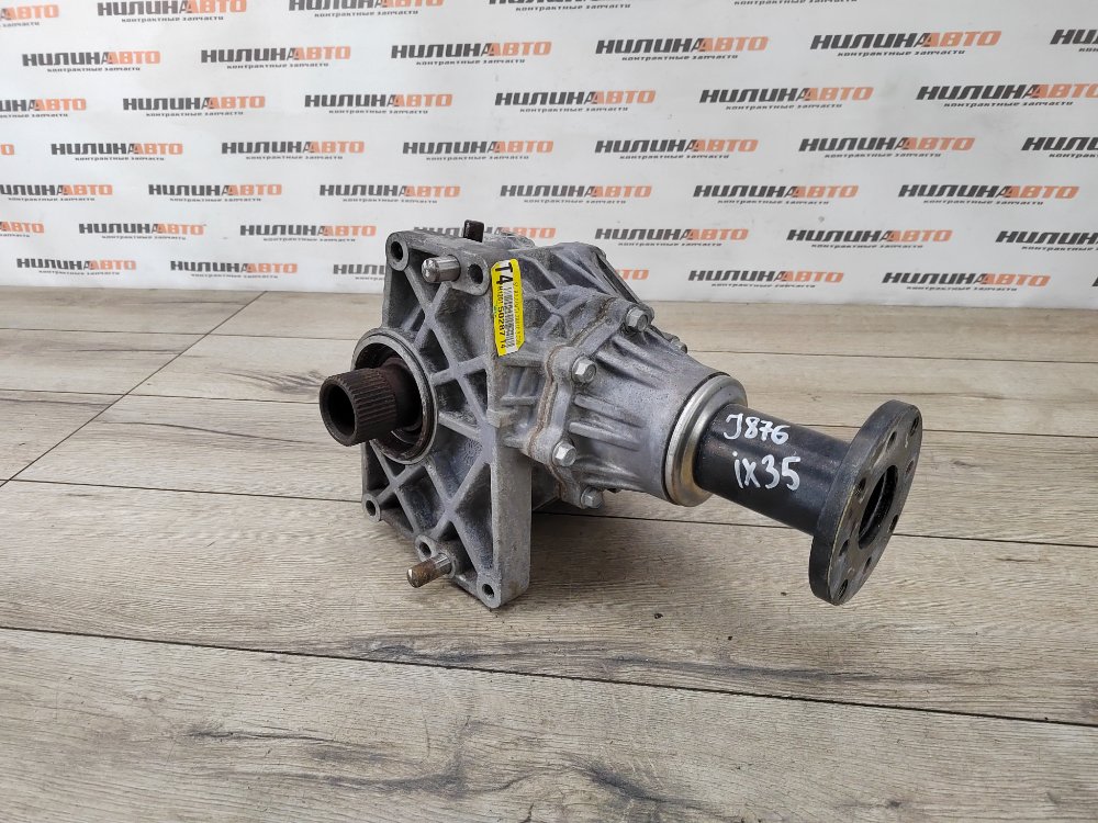 Раздатка, 32000 рублей, Москва