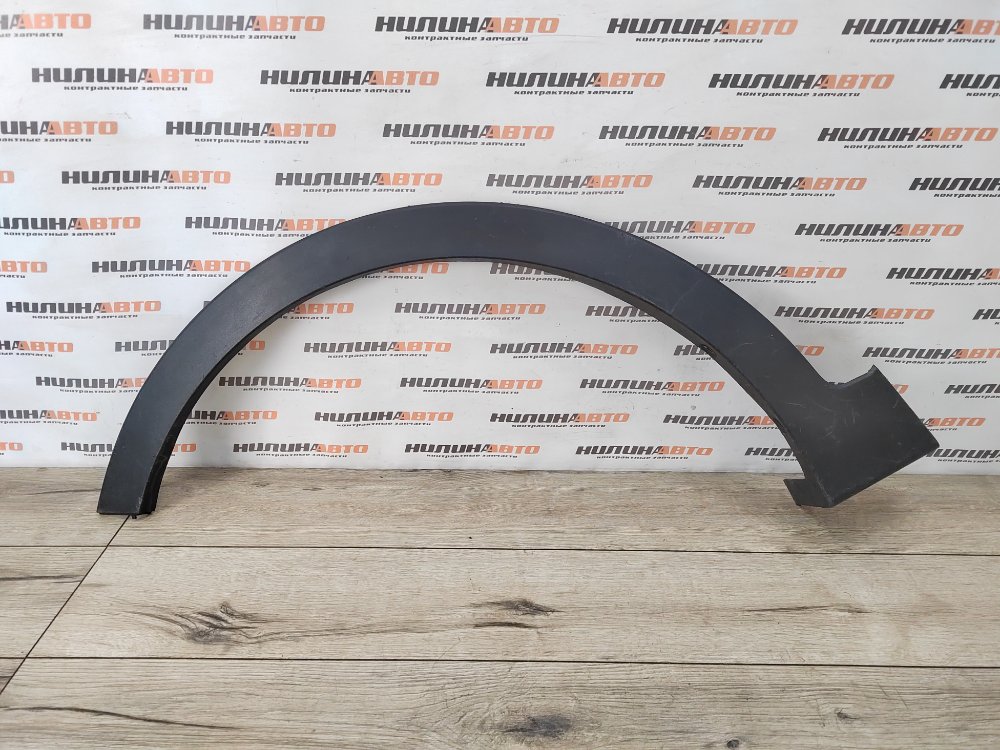 Накладка арки крыла молдинг, 1300 рублей, Москва