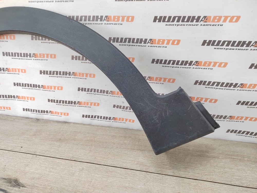 Накладка арки крыла молдинг, 1300 рублей, Москва