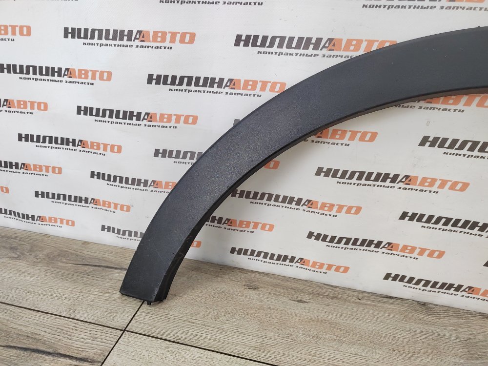 Накладка арки крыла молдинг, 1300 рублей, Москва