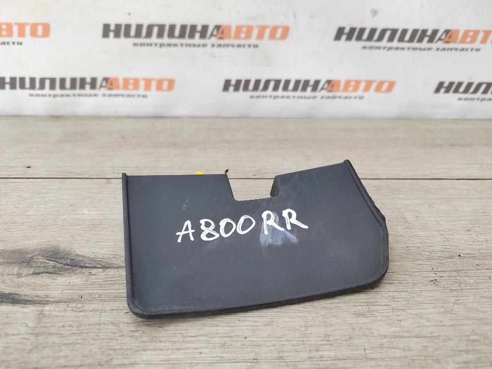 Брызговик, 500 рублей, Москва