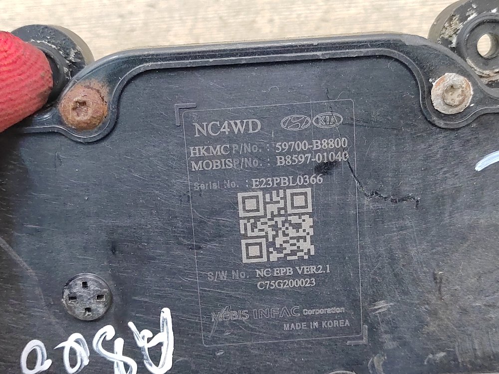 Механизм стояночного тормоза, 15000 рублей, Москва