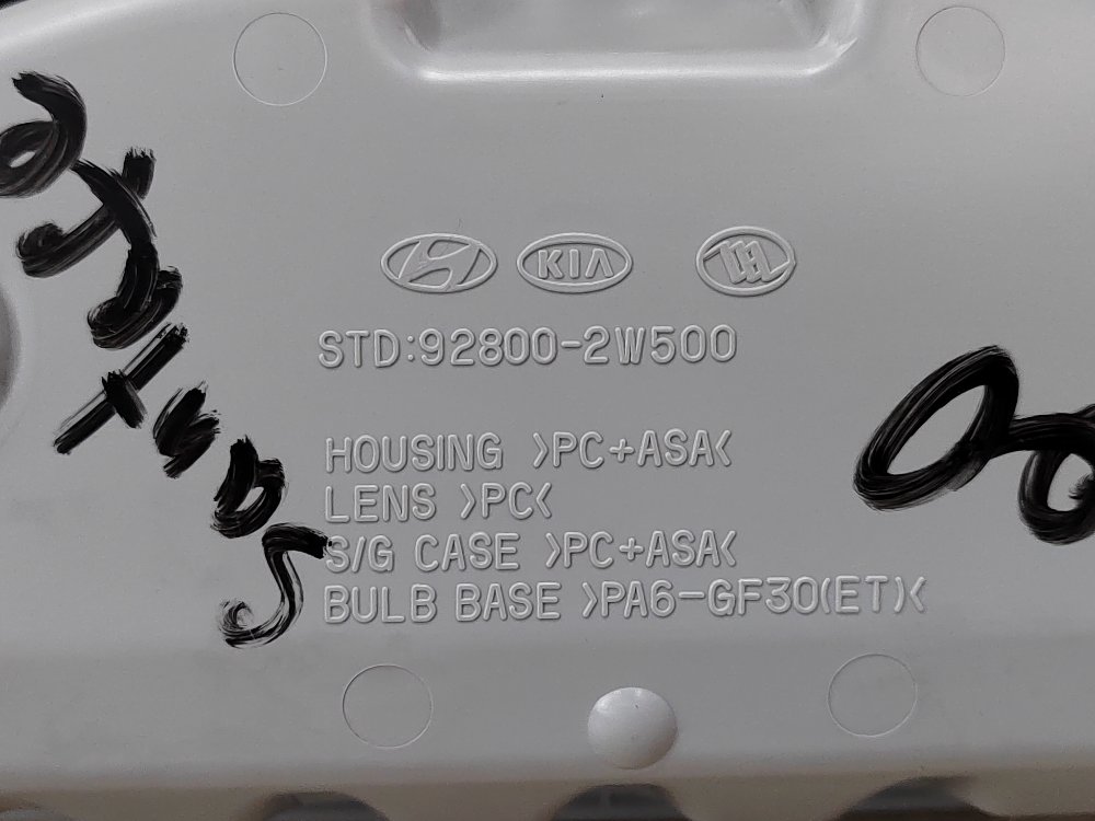 Плафон салона, 3000 рублей, Москва