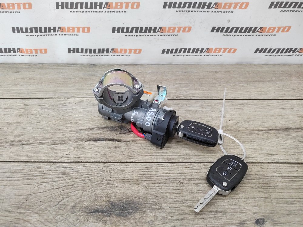 Замок зажигания, 7000 рублей, Москва