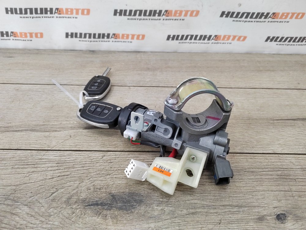 Замок зажигания, 7000 рублей, Москва