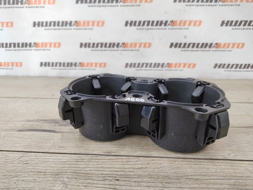 Подстаканник, 1000 рублей, Москва