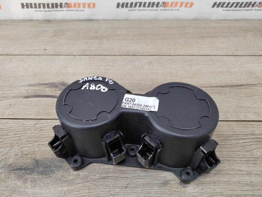 Подстаканник, 1000 рублей, Москва