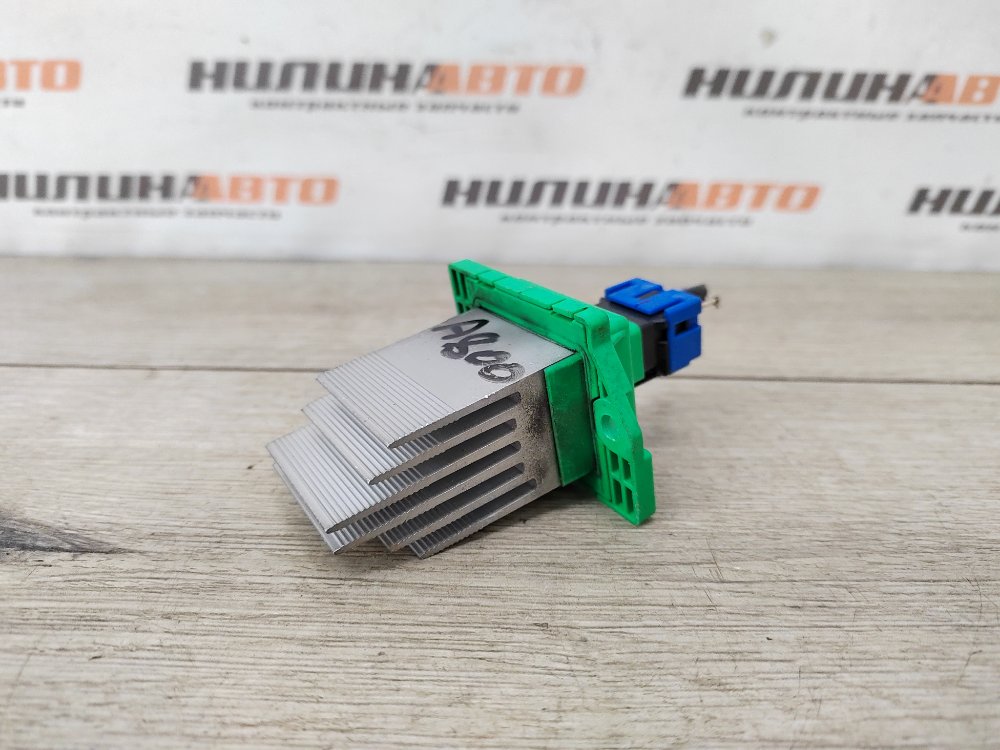 Резистор печки, 1000 рублей, Москва