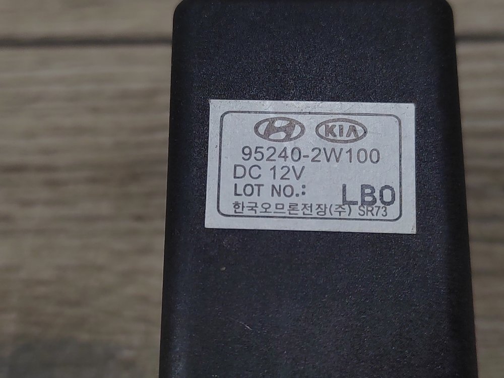 Реле, 300 рублей, Москва