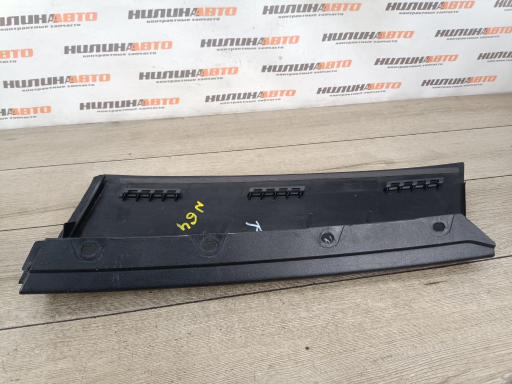 Накладка крыла, 1000 рублей, Москва